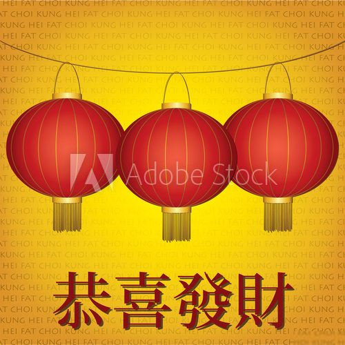 Chinese New Year  Orientalne Fototapeta