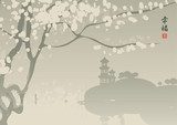 Chinese village on the lake with pagoda and cherry blossoms  Orientalne Fototapeta