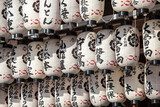 Japanese paper lanterns  Orientalne Fototapeta