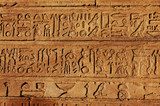 Egyptian texture  Mur Fototapeta