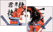 53652744