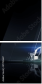 47782687