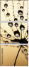 3821289