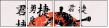 53652744